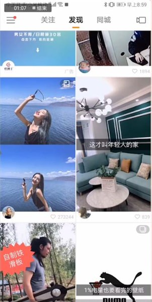 快手中怎么上热门?上热门的方法介绍