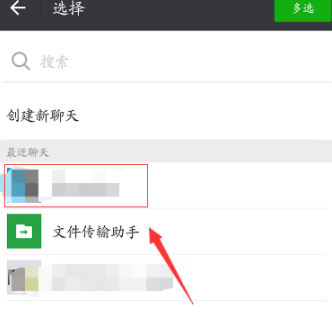 抖音如何关注微信好友?关注方法介绍