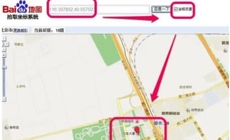 腾讯地图怎么查经纬度_经纬度查看方式一览