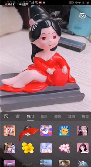 抖音里怎样分身定格特效?使用操作一览