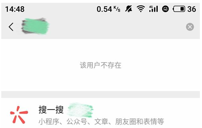 微信怎么设置隐藏账号？设置隐藏账号方法介绍