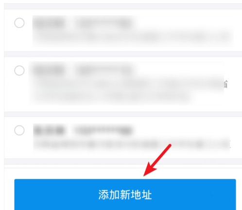 微信、支付宝怎么办理ETC?办理方法介绍