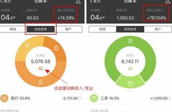 支付宝隐藏账本怎么使用？隐藏账本使用步骤一览
