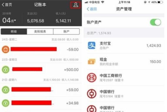 支付宝隐藏账本怎么使用？隐藏账本使用步骤一览