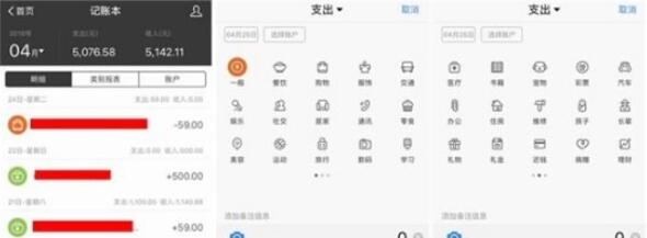支付宝隐藏账本怎么使用？隐藏账本使用步骤一览