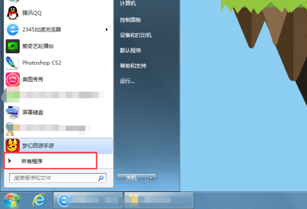word如何设置中文？word设置中文方法教程一览