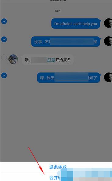 TIM QQ办公沟通工具有哪些功能 具体功能说明