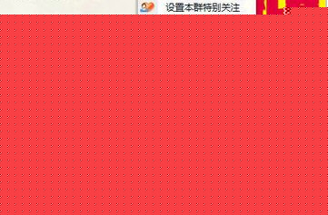 QQ群怎样升级成2000人 扩容2000人方法介绍
