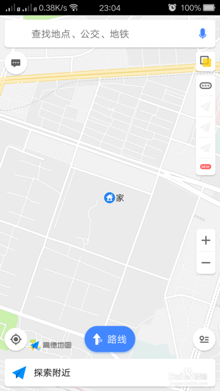 高德地图哪里可以看历史行程_高德地图历史行程查看攻略一览