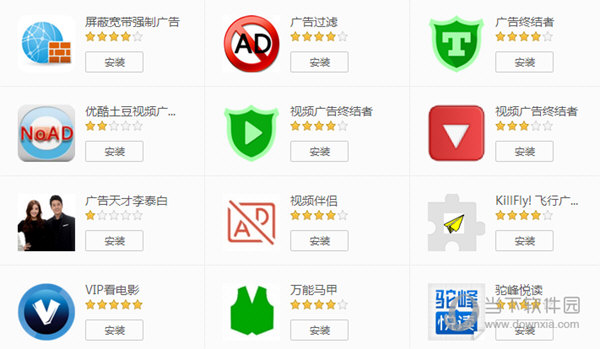 搜狗浏览器如何拦截广告 过滤广告方法分享