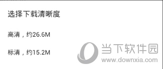 网易云音乐歌单怎么导入？导入方法说明