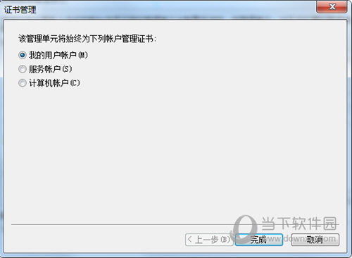 搜狗浏览器提示证书过期怎么办 搜狗证书过期解决方案一览