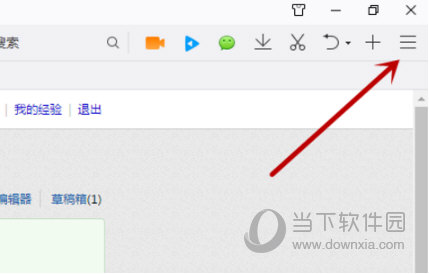 QQ浏览器打印在哪里 网页打印操作流程