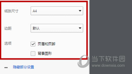 QQ浏览器打印在哪里 网页打印操作流程