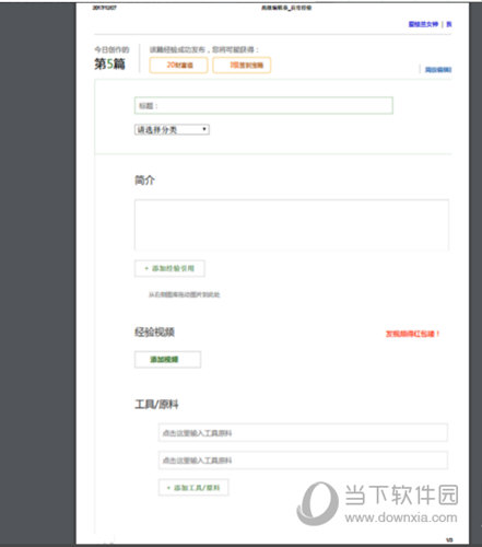 QQ浏览器打印在哪里 网页打印操作流程