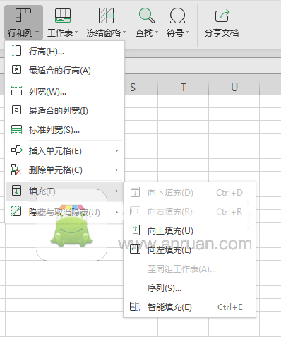 exce如何排序到1万？excel排序到1万步骤一览
