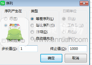 exce如何排序到1万？excel排序到1万步骤一览