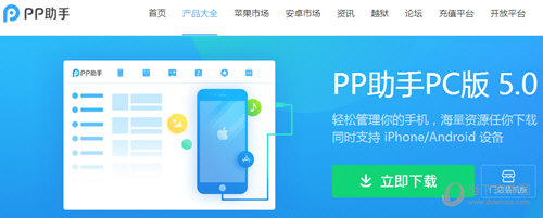 pp助手怎么一键导入微信表情？一键导入方法介绍