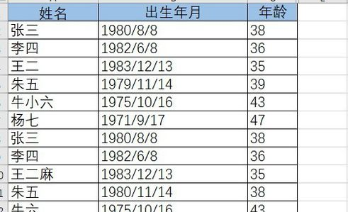 怎么删除excel中的空白行？删除excel中的空白行步骤一览