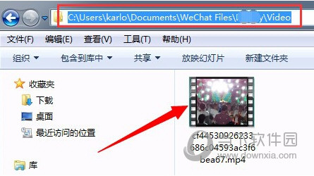 PC微信下载的图片保存在什么位置 图片保存电脑位置说明