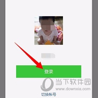 PC微信下载的图片保存在什么位置 图片保存电脑位置说明