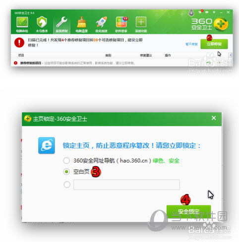 微信网页版进不去是什么原因 老是无法打开解决方法说明