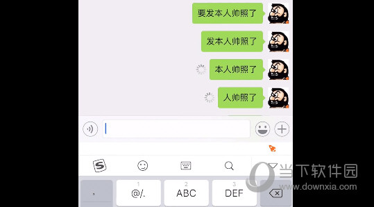 搜狗输入法怼人专用怎么设置 怼人专用模式设置方式一览