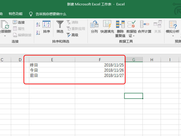 exce怎么拆分单元格？excel拆分单元格方法介绍