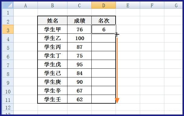 excel怎么排序_excel排序操作流程全览