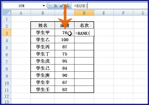 excel怎么排序_excel排序操作流程全览