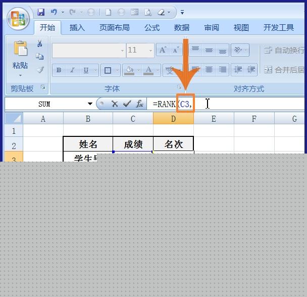 excel怎么排序_excel排序操作流程全览