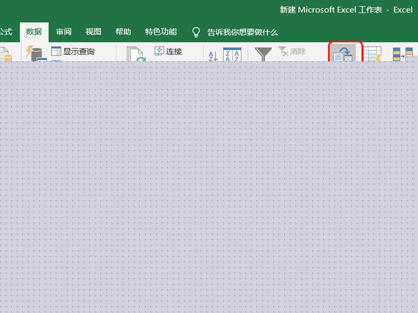 excel如何拆分单元格？excel拆分单元格方法一览