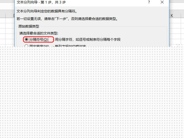 excel如何拆分单元格？excel拆分单元格方法一览