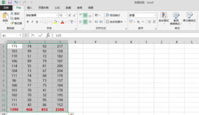 excel怎么快速求和_excel快速求和方法推荐