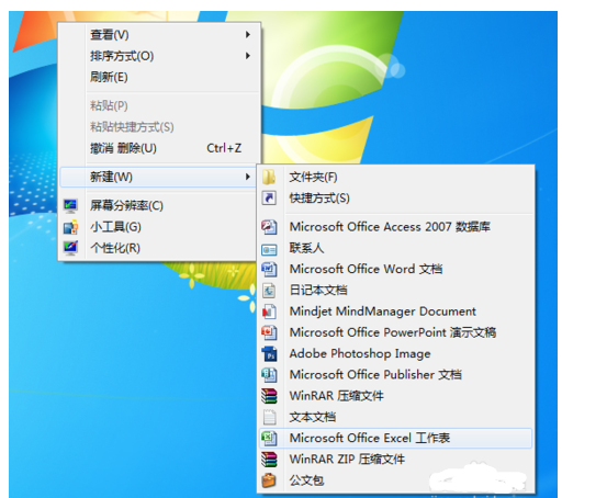 excel怎么进行数据分析_excel数据分析图文教程