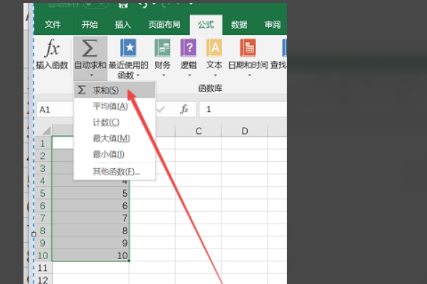 excel怎么自动求和？excel自动求和步骤