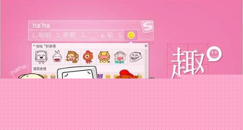 搜狗输入法全拼和双拼有什么区别 全拼和双拼对比分析