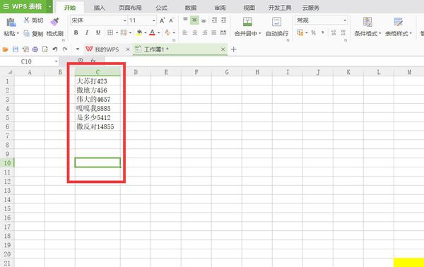 excel如何批量添加文字? 批量添加文字方法一览