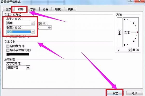 exce如何制作表格？excel制作表格方法分享