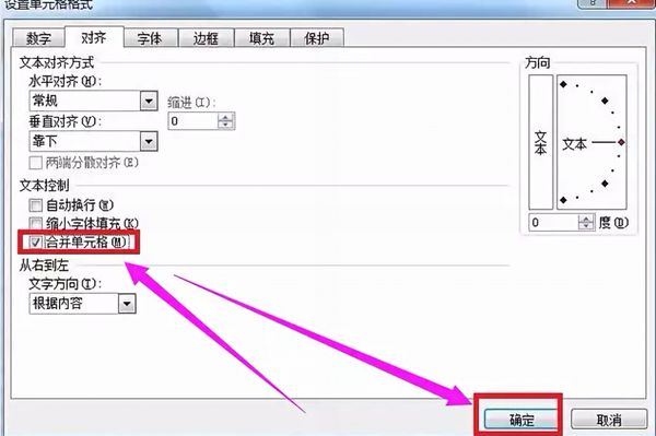 exce如何制作表格？excel制作表格方法分享