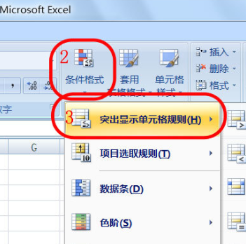 excel如何查重？excel查重方法一览