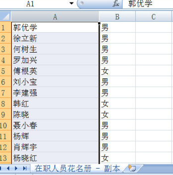 excel如何查重？excel查重方法一览