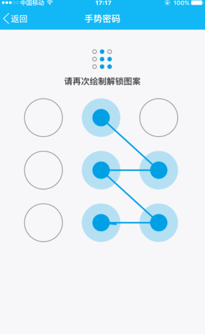 QQ怎么设置QQ锁？QQ设备锁设置方法分享
