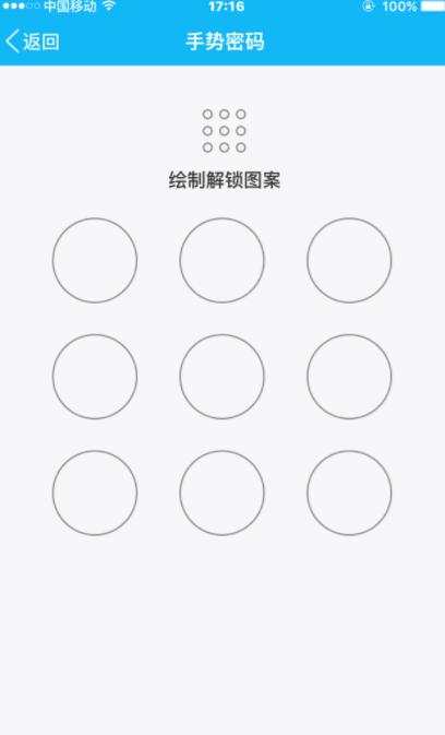 QQ怎么设置QQ锁？QQ设备锁设置方法分享
