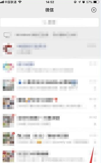 苹果朋友圈在哪设置仅一个月可见？微信一个月可见设置方法分享