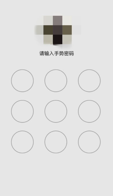 QQ怎么设置QQ锁？QQ设备锁设置方法分享