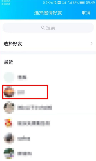 qq亲密关系是什么？qq亲密关系怎么弄？
