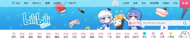b站高级弹幕怎么发_b站高级弹幕发送方式一览