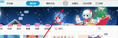 b站邀请码怎么弄_b站邀请码获取方式全览