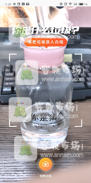 淘宝怎么垃圾分类_淘宝垃圾分类入口在哪